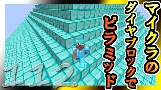 【ゆっくり実況】とりあえず石炭10万個集めるマインクラフト#112【Minecraft】