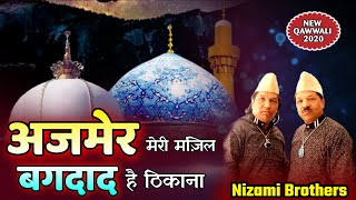 Download lagu Ajmer Meri Manzil Bagdad Hai Thikana #qawwali  Gulam Sabir Gulam Waris Nizami Bradhrs Rupenbandar mp3