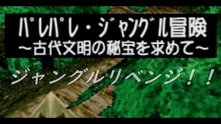 モンスターファーム２をまったりと実況プレイ　part13