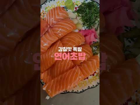아라동 맛집 "여기 모르면 후회?" 제주도민만 아는 에그라니! #에그라니 #아라동맛집 #제주맛집 #제주도민맛집 #아라동데이트 #가족외식 #단체모임 #제주여행 #제주도 #분위기맛집 #신선한재료 #제주도가볼만한곳