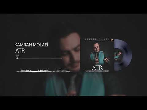کامران مولایی - عطر | Kamran Molaei - Atr