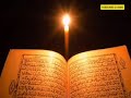 The Complete Holy Quran By Sheikh Saud Ash Shuraim 1/2