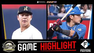 2026年5月9日 オリックス対北海道日本ハム 試合ハイライト