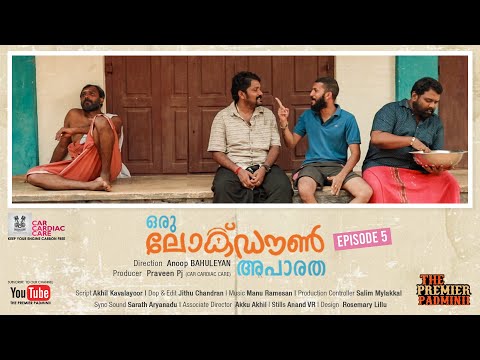 Lockdown Aparatha -Ep 05 | അമീർ ഖാൻ്റെ പൊരിച്ച മീൻ.... with subtitles