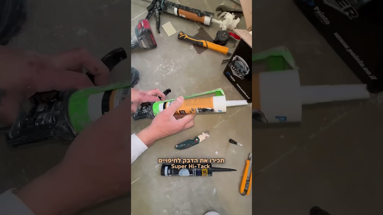 הגיע הזמן שהלקוחות שלכם יפסיקו לחפש ויתחילו להדביק!