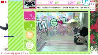アクロバティックキャッチ #Shorts