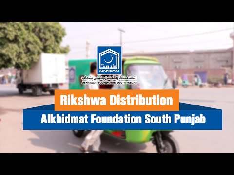 Support 50 Rickshaws for Flood-Hit Families