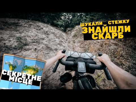 033 - пригоди, огляди, велосипеди and Олександр КУБ Кубицький