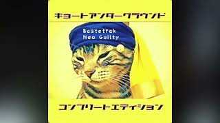 Bastetrak - Neo Guilty (Official Audio)