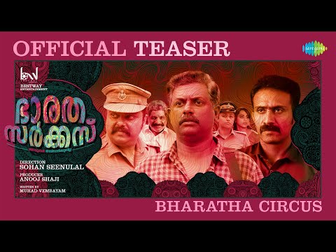Shine Tom Chacko starrer ‘Bharatha Circus’ to hit the big screens on 9 December 