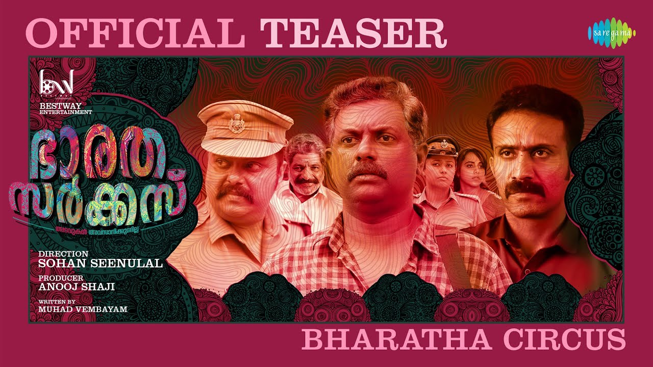 Aye Dil-E-Nadan Official Trailer