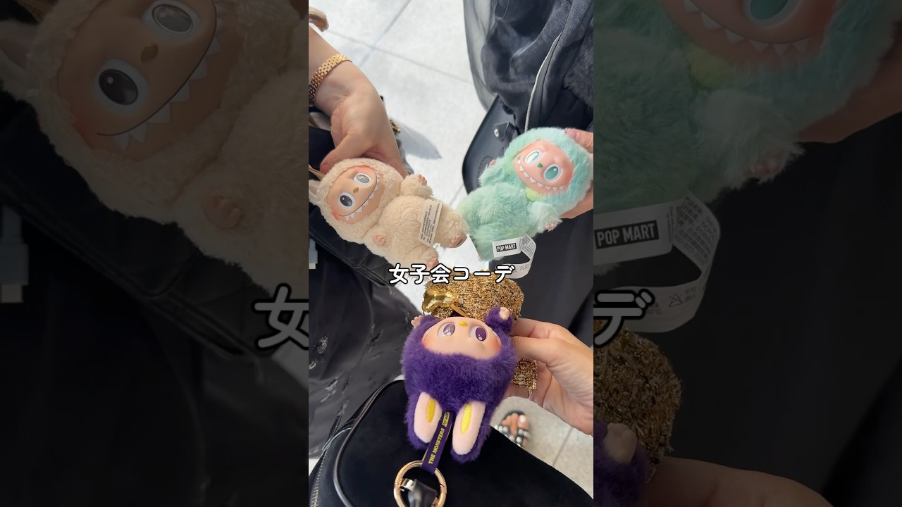 40代の女子会？婦人会？コーデ。笑 #40代ファッション #40代コーデ #40代ショート