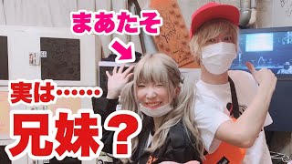 まあたその兄です。