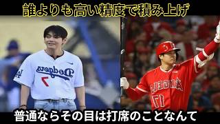 Japanese baseball news, 日本プロ野球ニュース, NPB latest .MLB速報, Shohei Ohtani.Dodgers breaking news, ドジャース速報,