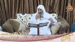 صورة بداية المجتهد (171) " ما العمل إذا سها المأموم خلف إمامه ؟ كتاب الصلاة للشيخ مصطفى العدوي