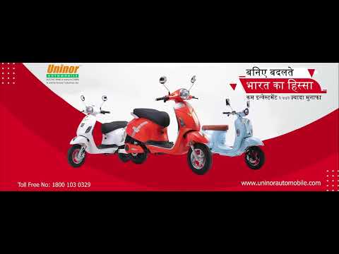 Uninor Automobile review video 3