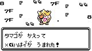 ポケモン金銀クリスタル　制御不能のバグプレイ実況（part3）