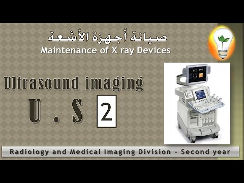 Maintenance of X ray Devices CH1 Generator صيانة أجهزة الأشعة