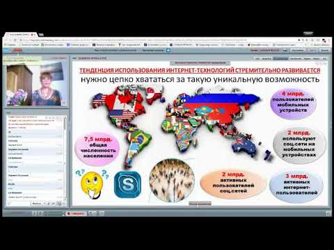 Вебинар 27.09.  Людмила Стрелец. Автоматическая раскрутка на Facebook Evinizi