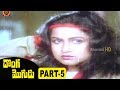 Donga Mogudu Telugu Full Movie Part 5 Chiranjeevi Bhanupriya