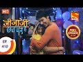 Jijaji Chhat Per Hai Ep 410 Full Episode 31st July 2019