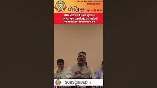 🔴मिरा भाईंदर को मिला मुंबई से अलग अपना आरटीओ , अब गाड़ियों का रजिस्ट्रेशन होगा एम एच 58