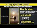 I Sit By Myself Reel Tutorial Talking To The Moon X Rait Zara Si Reel Tutorial