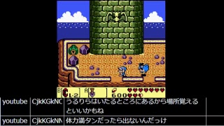 ゼルダの伝説夢をみる島DXを勇者ぼくぼんがプレイします。part7