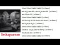 Chiranjeeva Chiranjeeva Sukhibava Padyam With Lyrics Mayabazar Movie