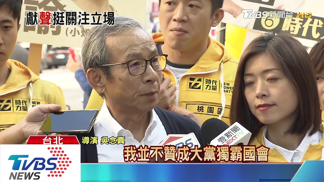 吳念真挺燈泡媽　拍廣告又現身時力造勢