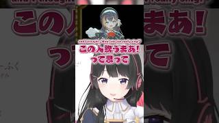 委員長も絶賛するペトラの声質と歌声【にじさんじ/にじさんじEN/翻訳切り抜き/月ノ美兎/ペトラグリン】