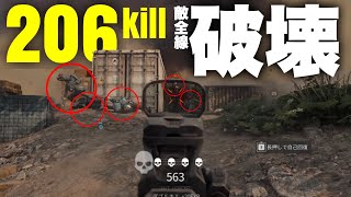 【206kill】法廷で会いましょう。世界大会へ向けて練習始動。【 Delta Force 】でもヤバそうなゲームが始まります。