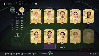 FC 25 サッカー　UT　黙々とやる