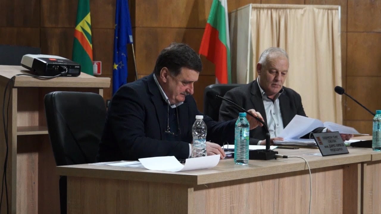Сесия на общински севет Смолян 06 02 2019