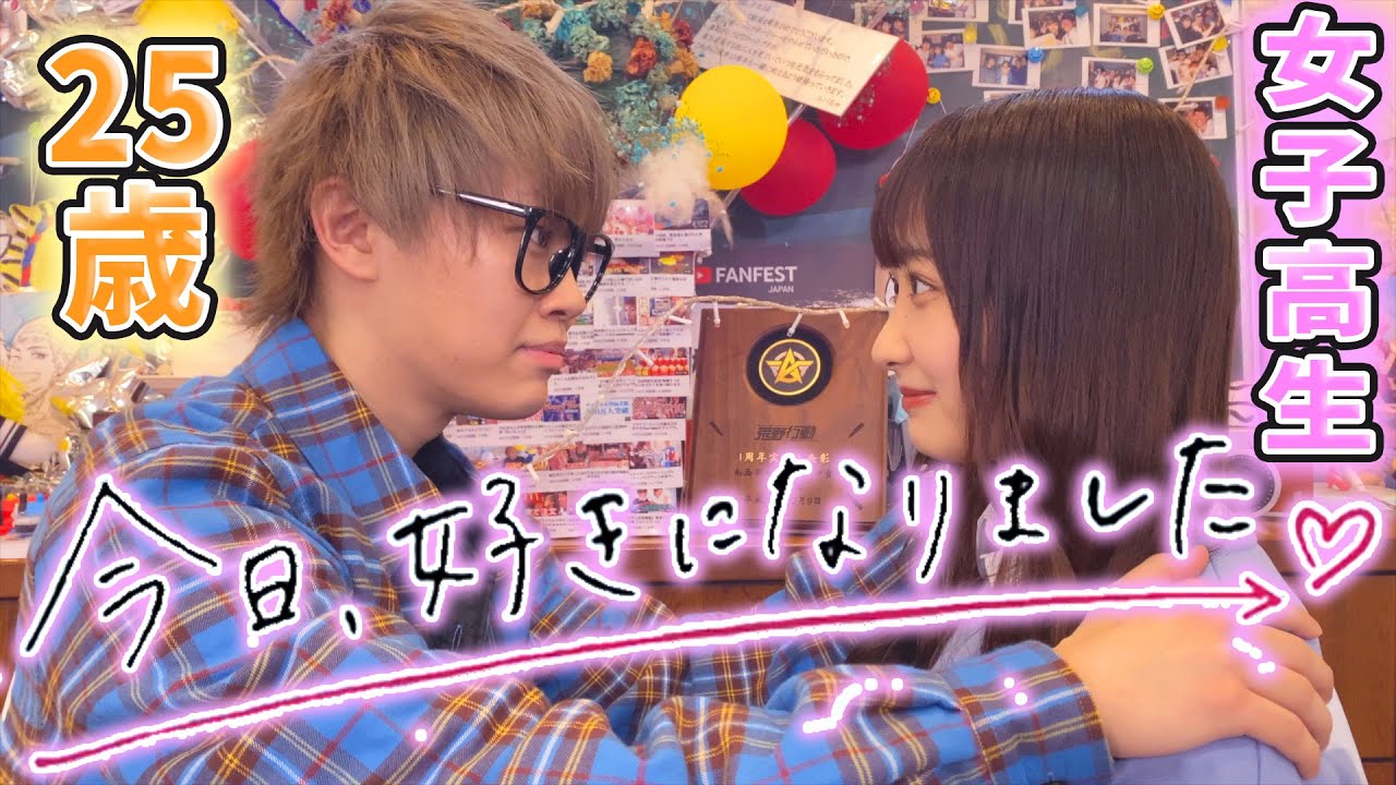 【今日好き】美男美女のエグエグ裏話たくさん聞いてしまいました。。。