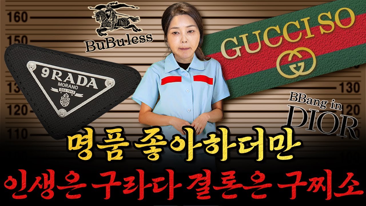 사장남천동 (2025년 8월 13일)