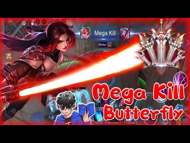 ROV : บัตเตอร์ฟลาย Mega Kill แบบต่อเนื่อง Season 16 : SOGER | วิดีโอครี ...