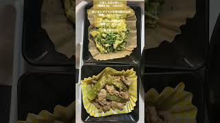 白菜と豆苗の卵とじ（糖質0.8g     54kcal）◯豚こまとオクラの生姜甘酢がらめ（糖質1.3g    71kcal）◯たらのネギ味噌焼き（糖質1g    35kcal）ご馳走様です！