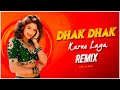 Dhak Dhak Karne Laga Remix Subha Ka Muzik Beta Trap Mix GaanaHouse 90 S Bollywood Remix