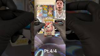 2023 S&V 151 #pokemon #pokemoncards #pokemontcg #pokemonchannel #pokemoncommunity