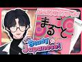 [ Japanese Study ] Study Japanese With Me / Maukah pergi bersamaku? #meet22 #marugoto #S3