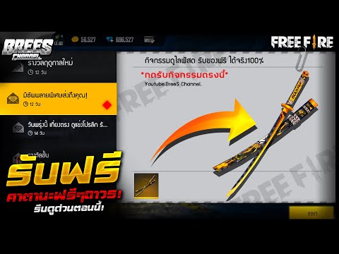 ฟีฟายแม็ก