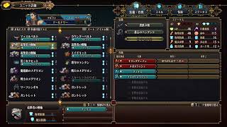 聖獸之王 直播　守備競技場