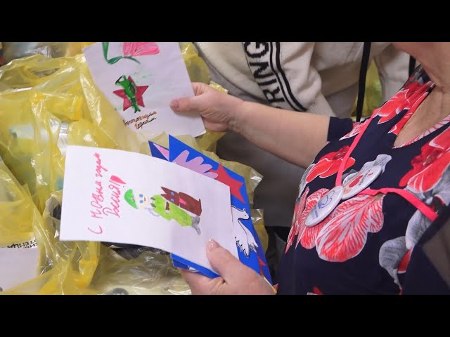 Новогодние посылки для героев-земляков по их пожеланиям