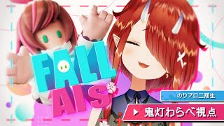 ��#FallAIs�ۥ��饦�󤬻��礦�ä�ͭ̾�ʵ��Ǥ���#��������/�Τ�ץ���°��