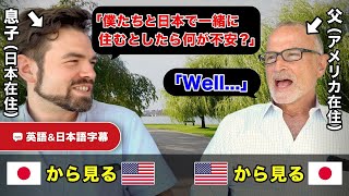 【アーサー父登場！】父も日本に住んだらどうなる？｜ネイティブ同士の英会話