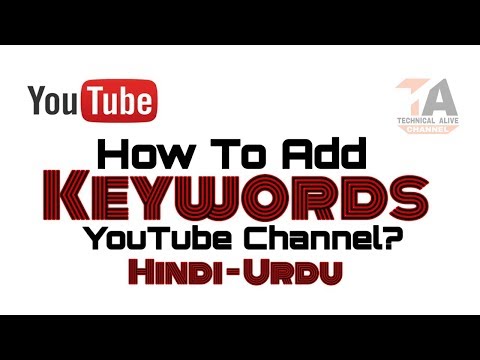 How to add keywords and tagline on youtube channel in urdu,hindi 2018 Video