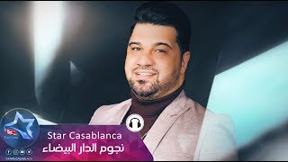 سلام حسن - وحدك تسوه (حصرياً) | 2019 | (Salam Hassan - Wahadak Tasuh (Exclusive سلام حسن - وحدك تسوه (حصرياً) | 2019 | (Salam Hassan - Wahadak Tasuh (Exclusive