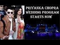 PRIYANKA CHOPRA & NICK JONAS | WEDDING | UMMAID BHAWAN PALACE | JODHPUR | SEE WEDDING VIDEO | DIXIT