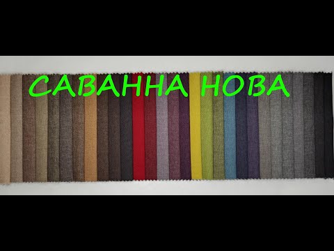 Відтворити відео